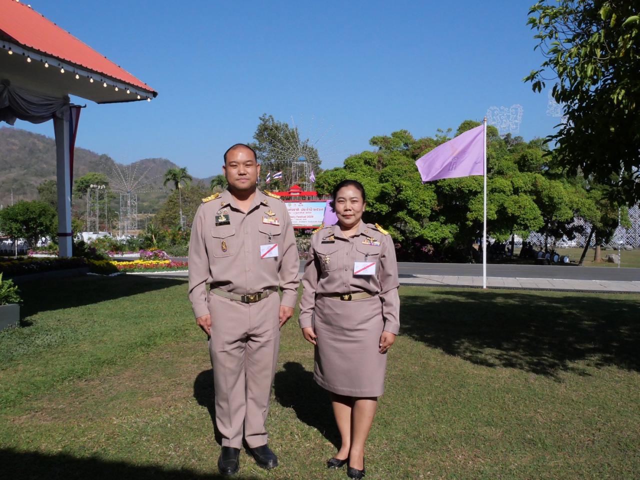 ภาพประกอบที่ 3