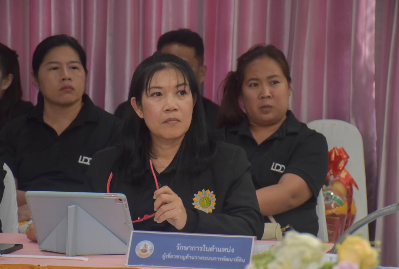 ภาพประกอบที่ 3