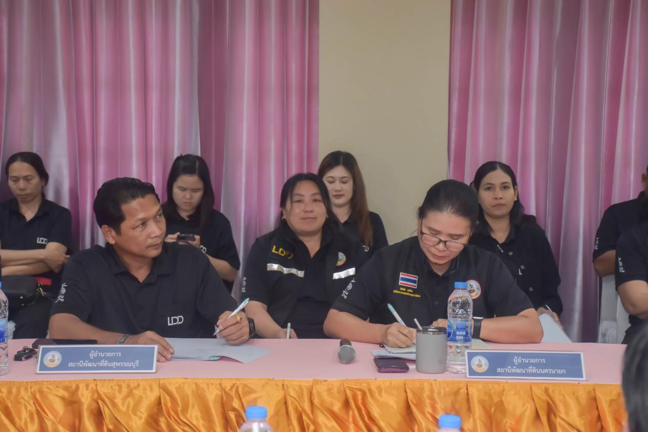 ภาพประกอบที่ 7