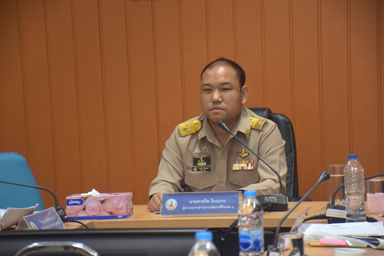 ภาพประกอบที่ 0