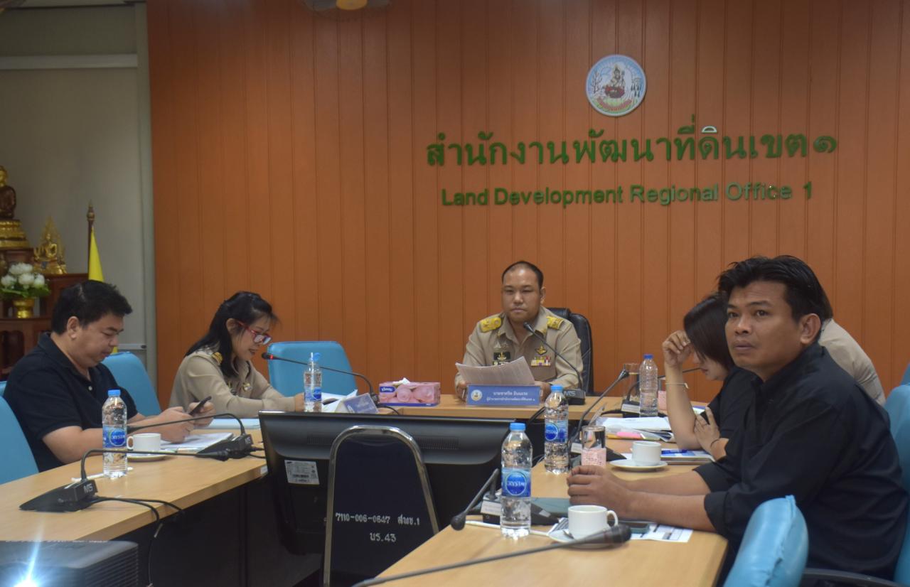 ภาพประกอบที่ 1