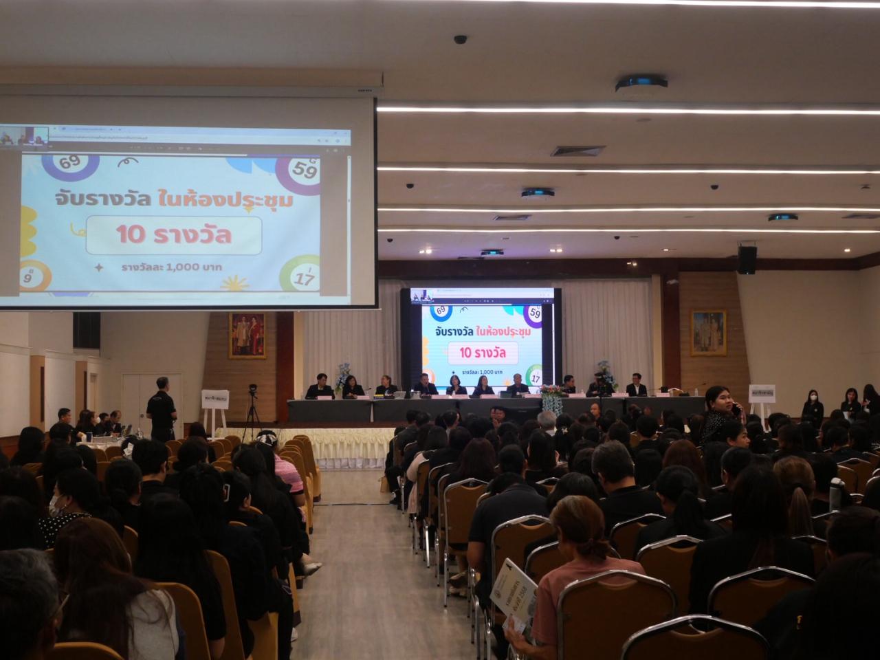 ภาพประกอบที่ 2