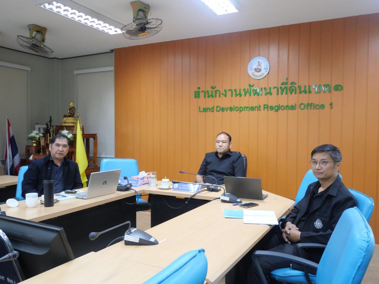 ภาพประกอบที่ 1