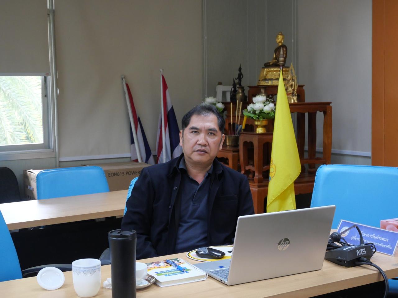 ภาพประกอบที่ 3