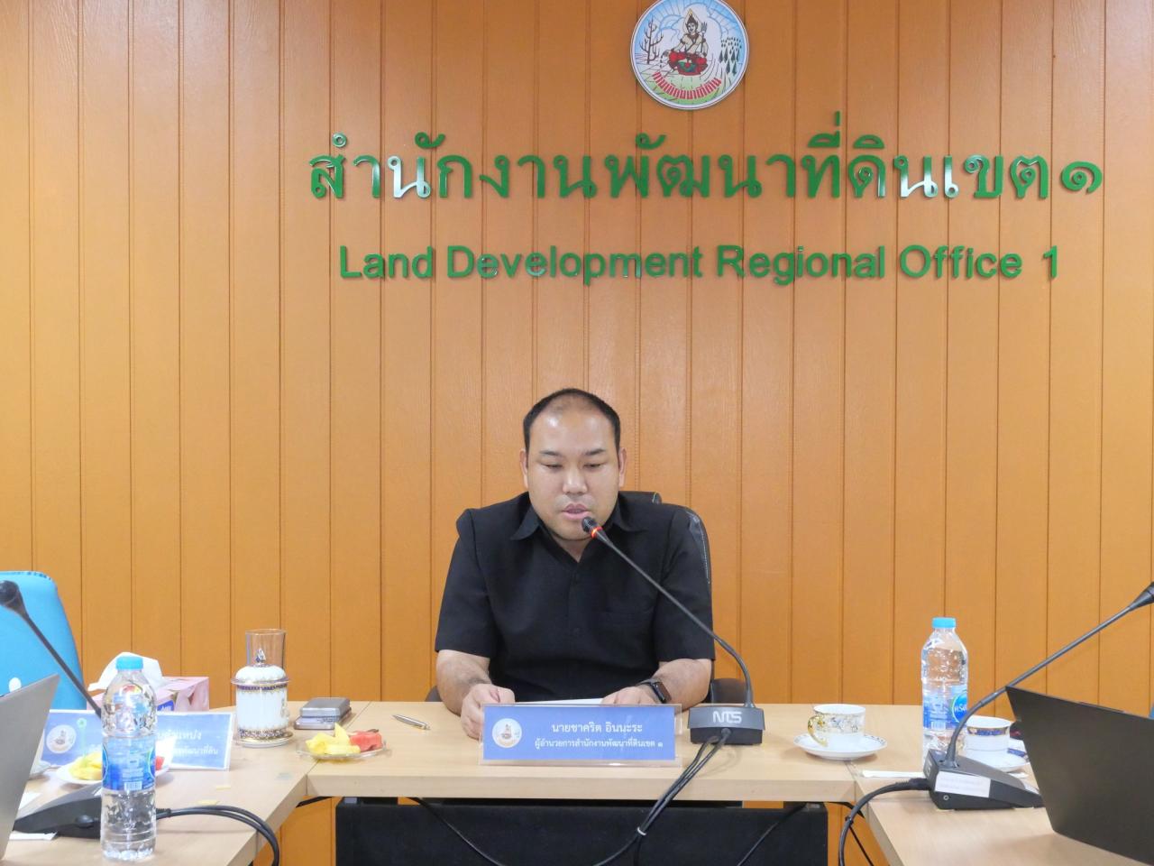 ภาพประกอบที่ 0