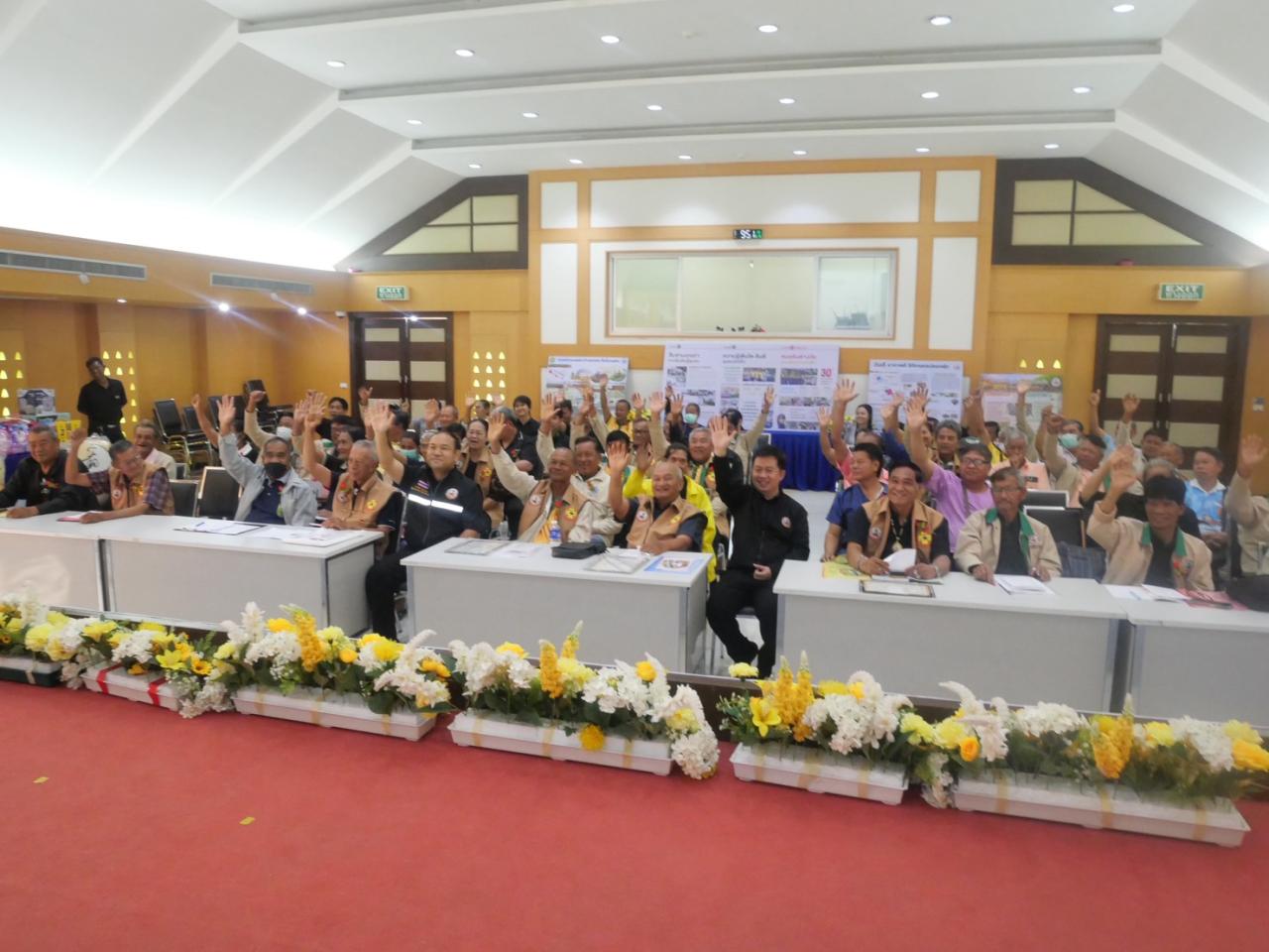 ภาพประกอบที่ 4