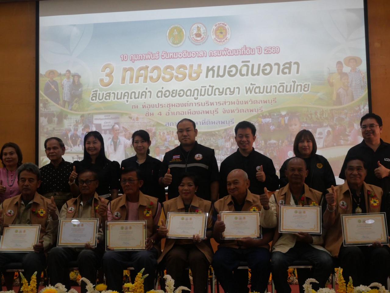 ภาพประกอบที่ 5
