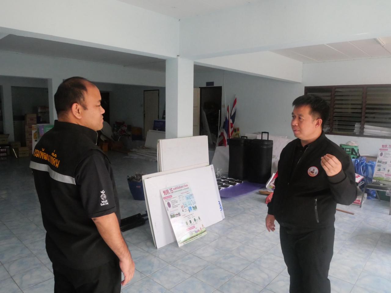 ภาพประกอบที่ 1