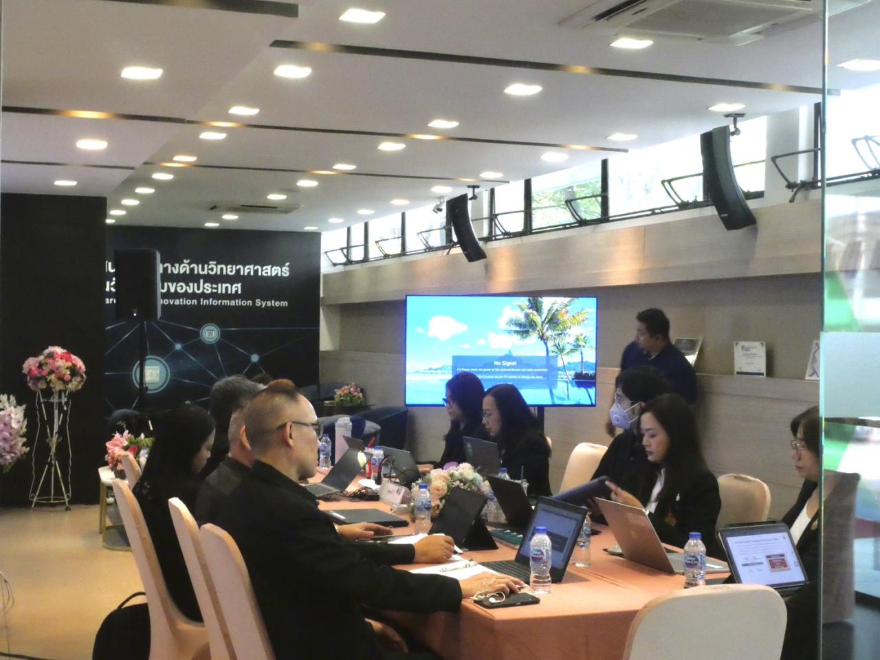 ภาพประกอบที่ 4