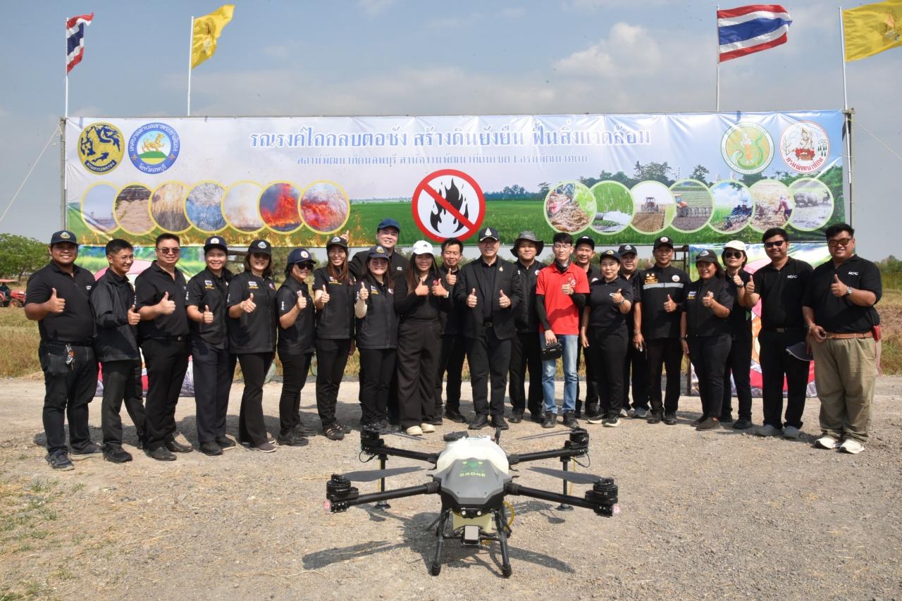 ภาพประกอบที่ 5