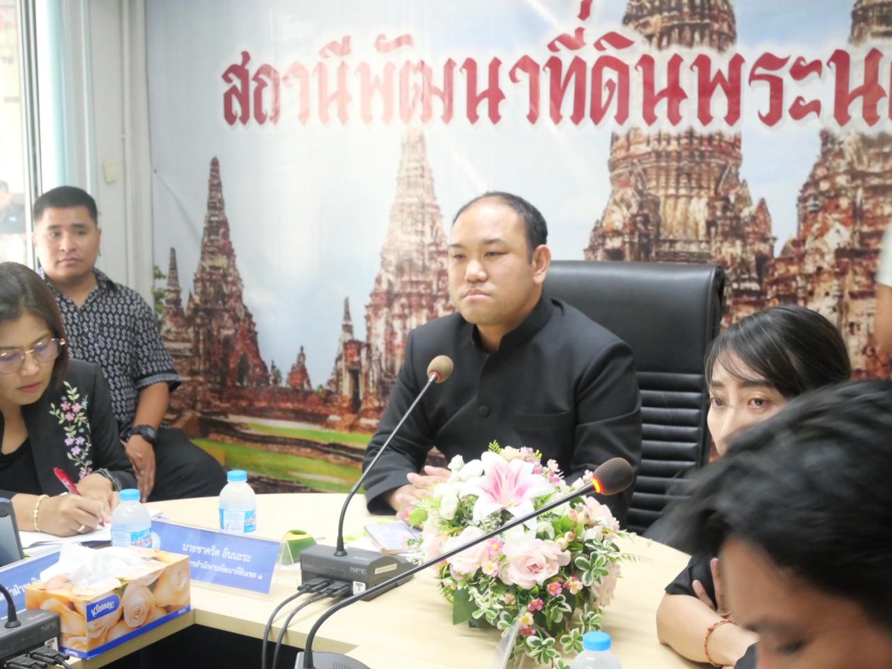 ภาพประกอบที่ 0