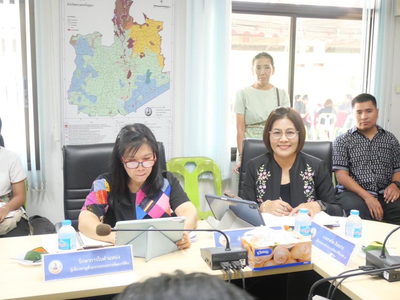 ภาพประกอบที่ 2