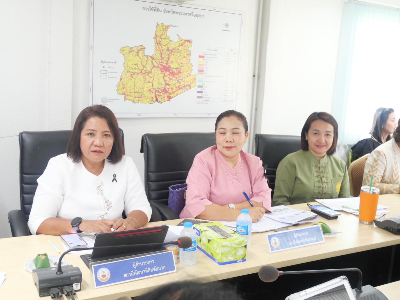 ภาพประกอบที่ 3