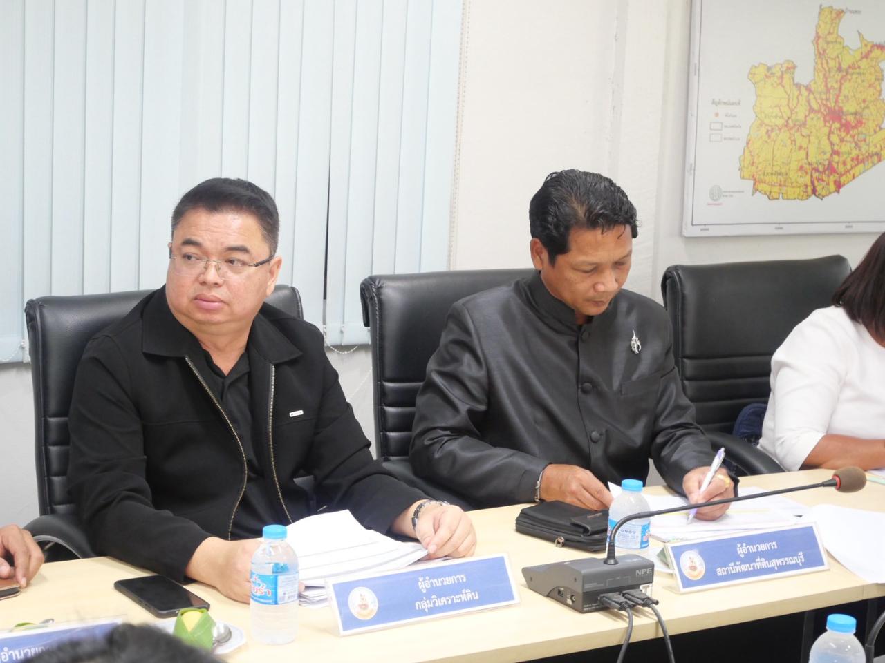 ภาพประกอบที่ 5