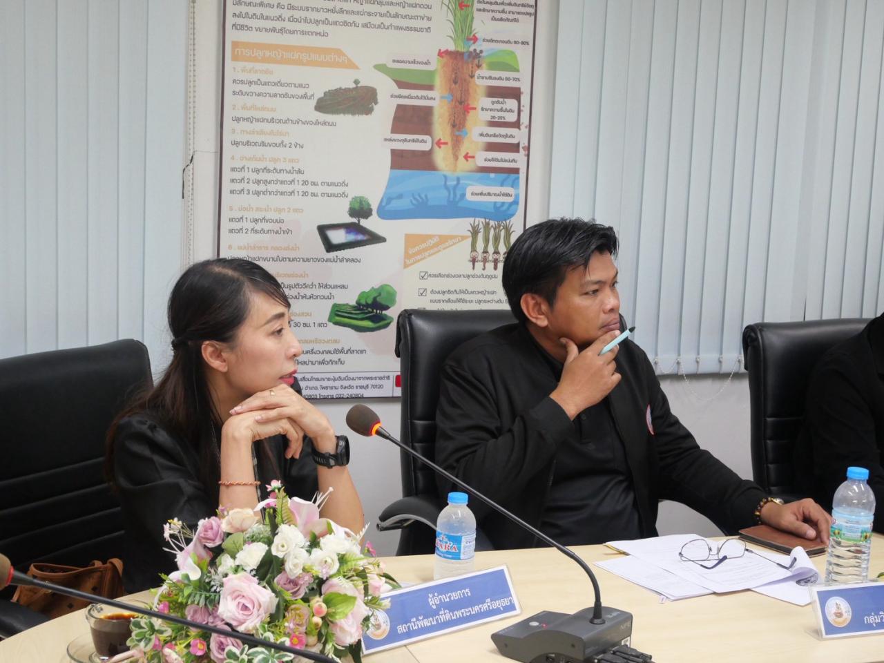 ภาพประกอบที่ 6