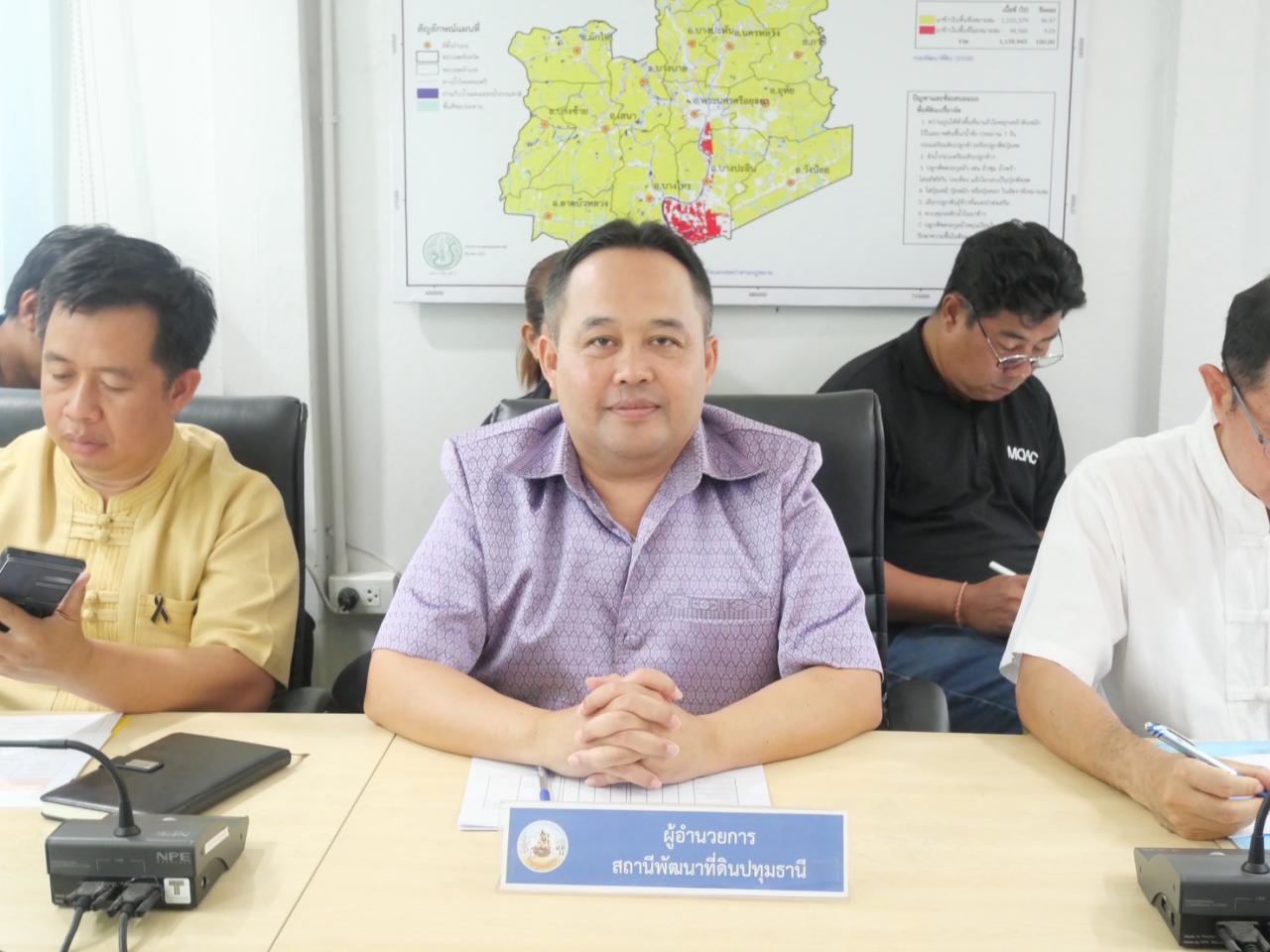 ภาพประกอบที่ 8