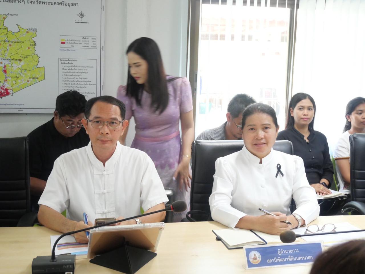 ภาพประกอบที่ 9