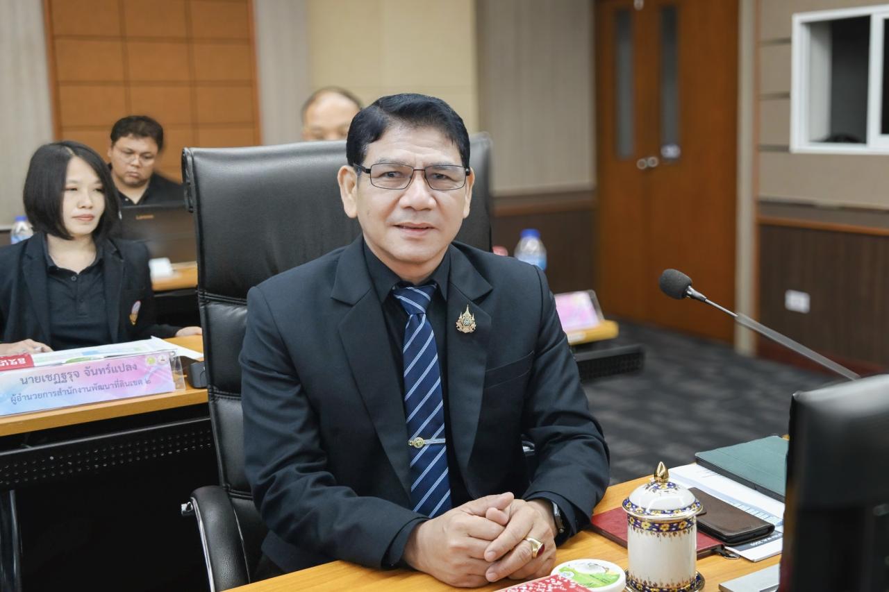 ภาพประกอบที่ 4