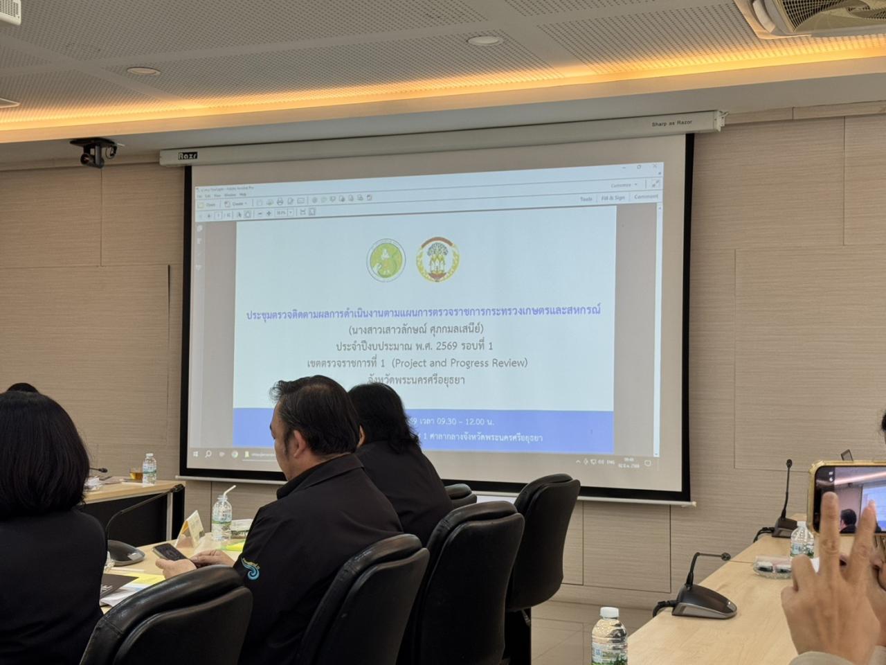 ภาพประกอบที่ 5