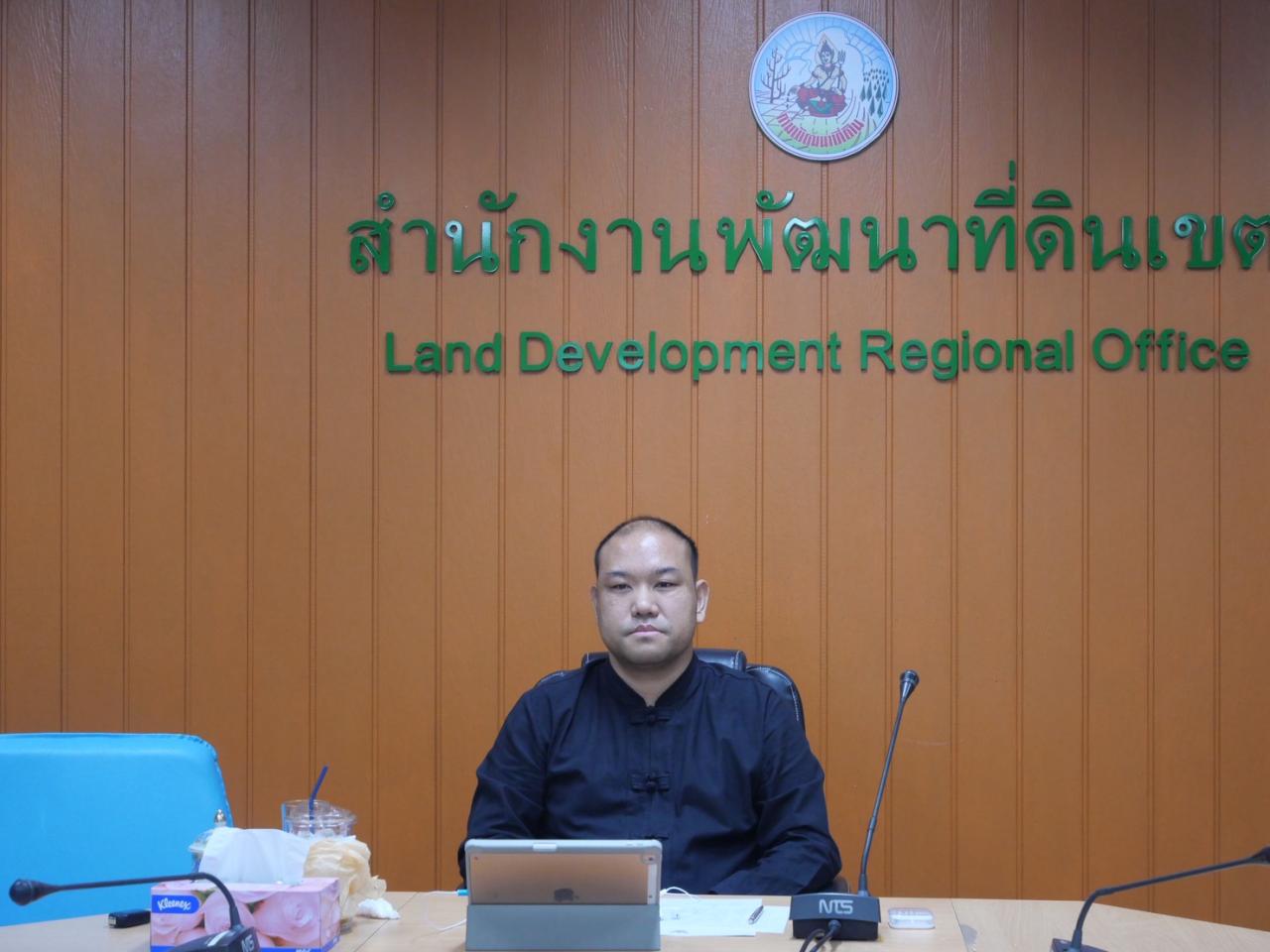 ภาพประกอบที่ 0