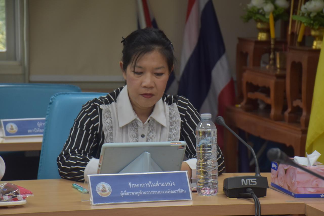 ภาพประกอบที่ 2