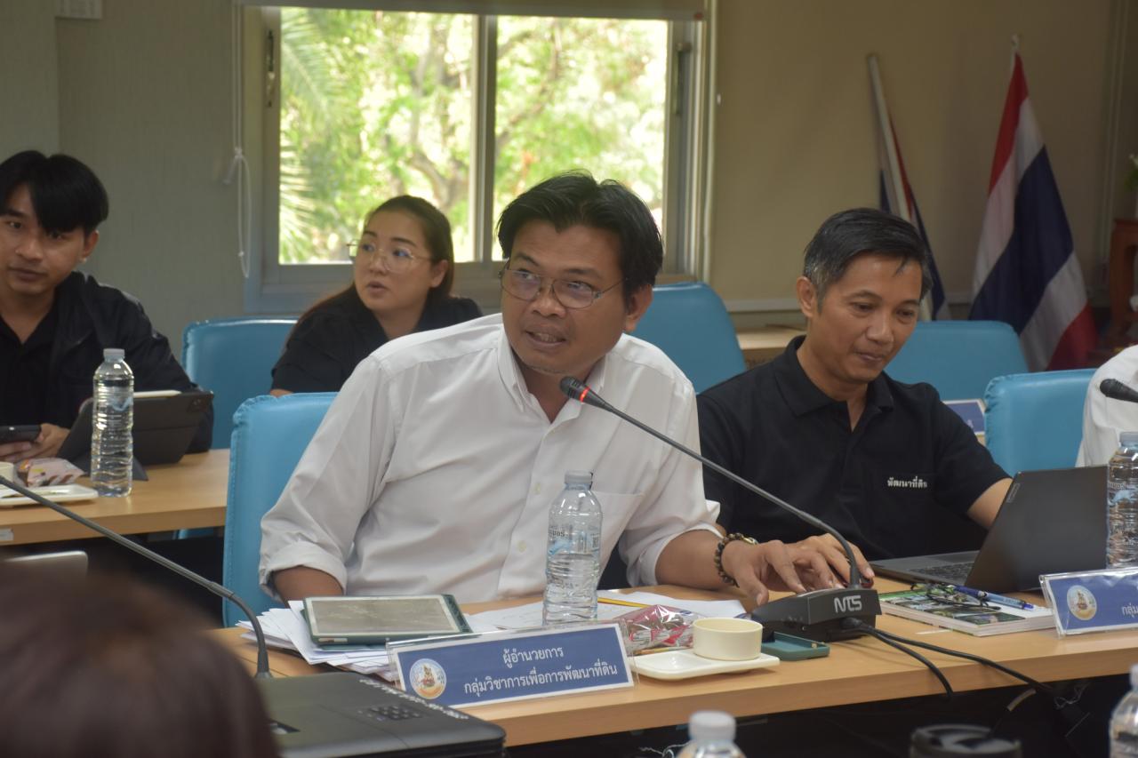 ภาพประกอบที่ 3