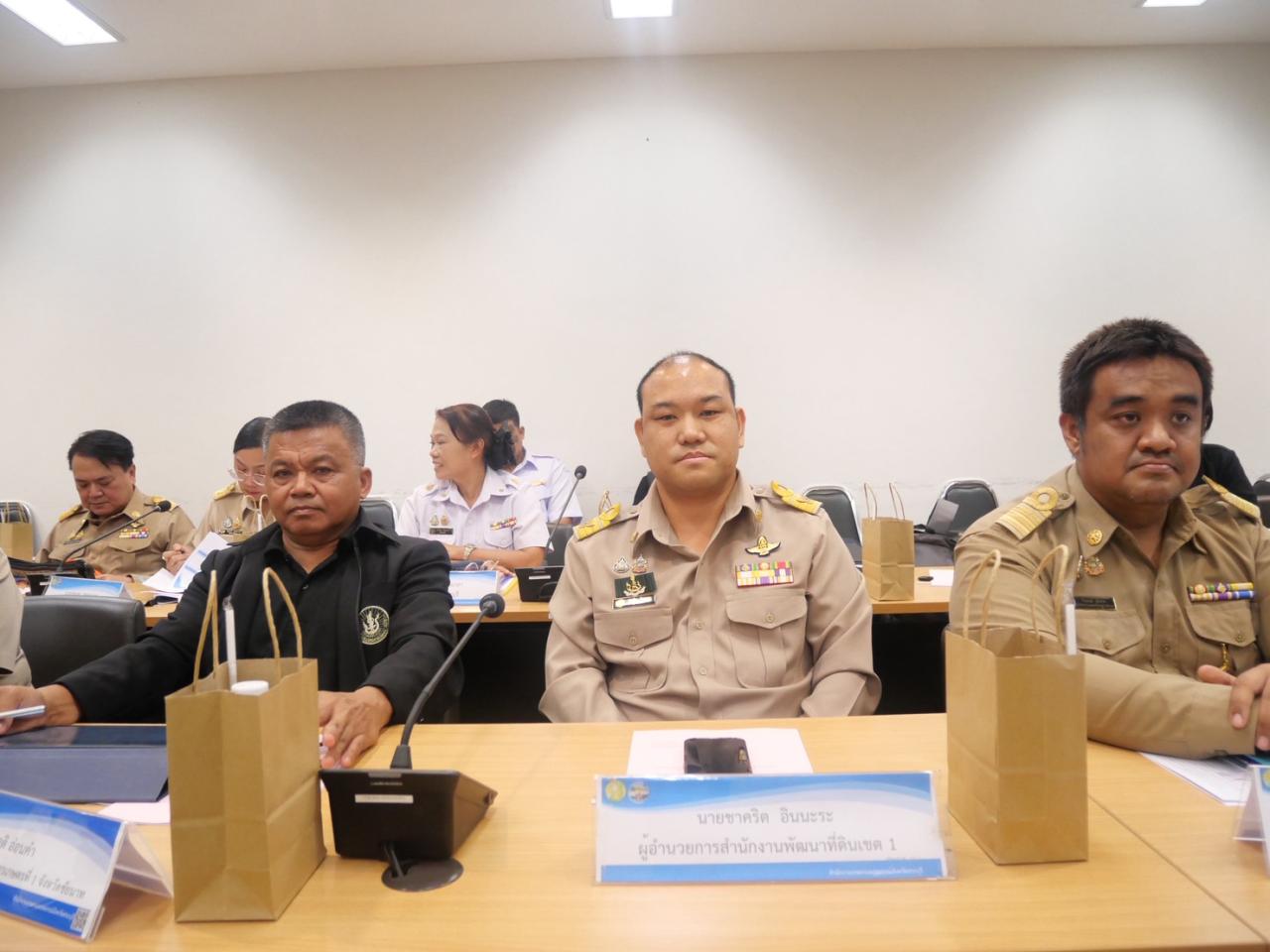 ภาพประกอบที่ 1