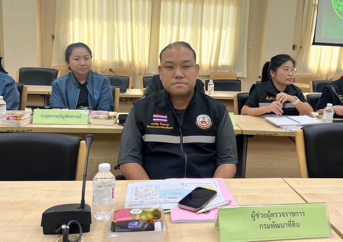 ภาพประกอบที่ 1