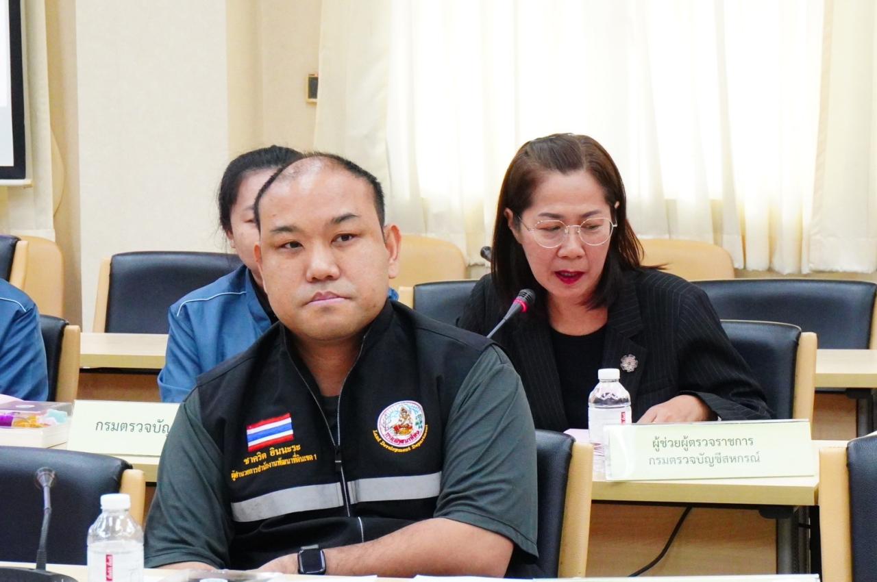 ภาพประกอบที่ 4