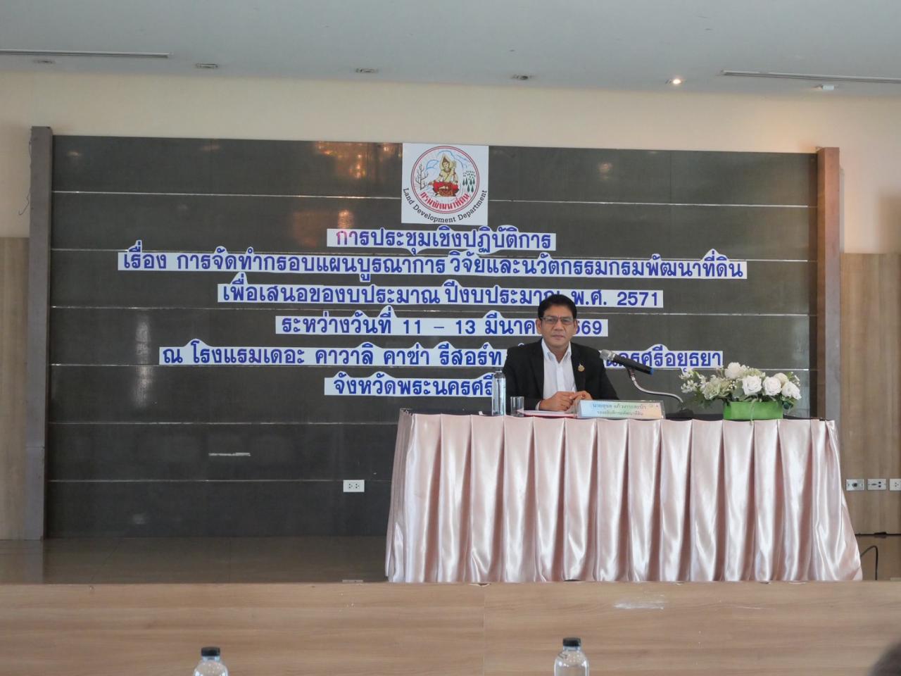 ภาพประกอบที่ 0