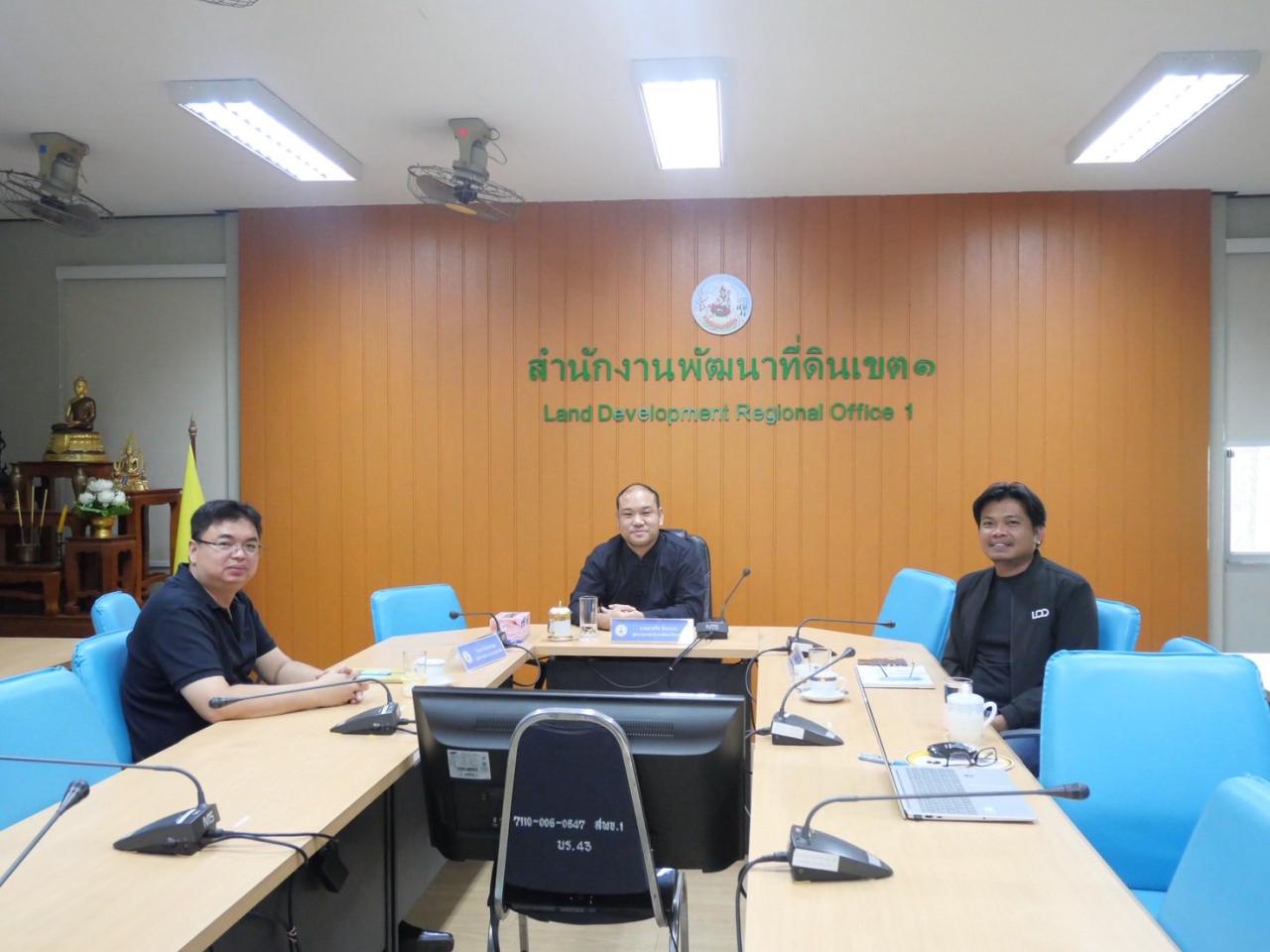 ภาพประกอบที่ 2