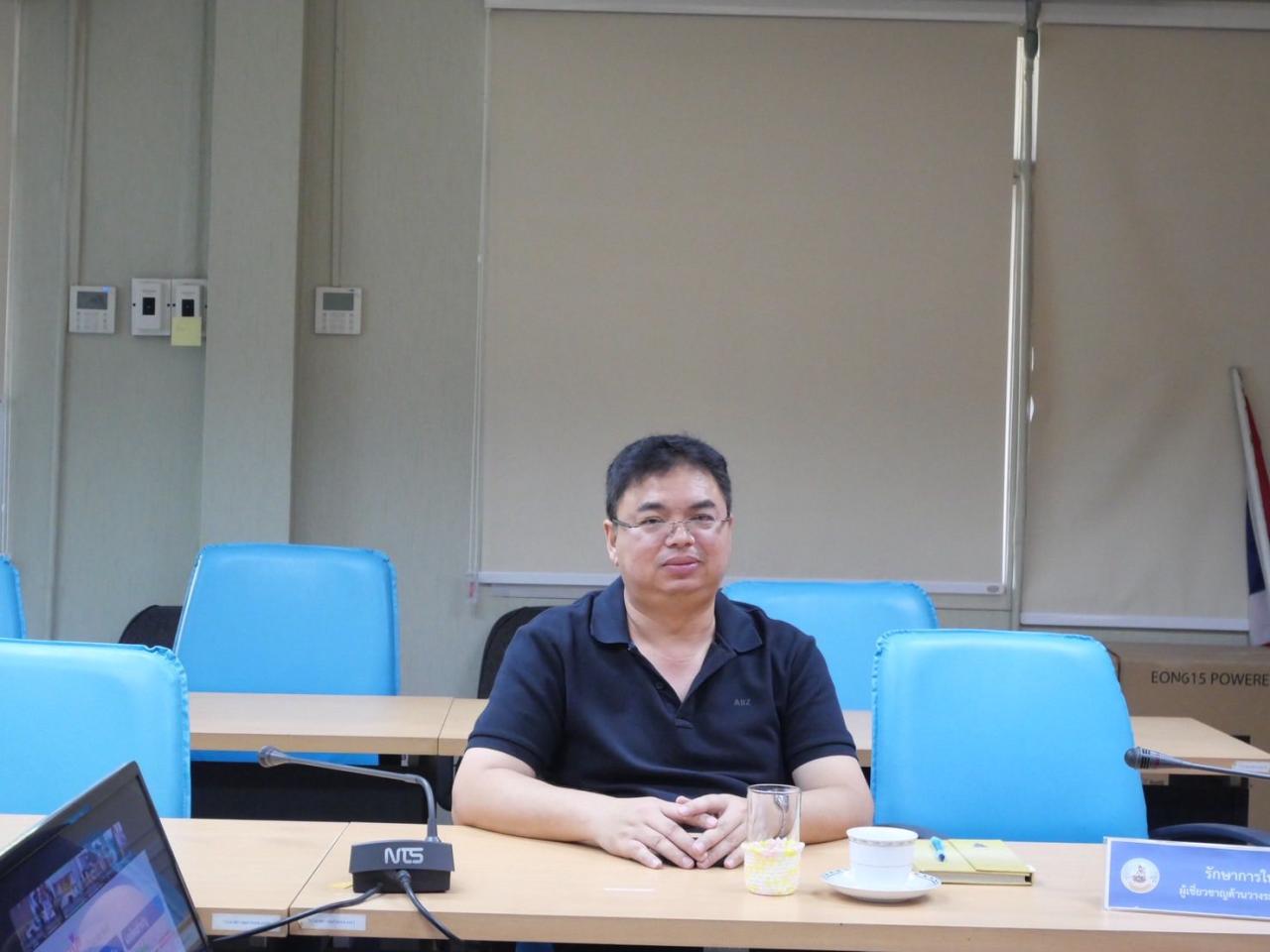 ภาพประกอบที่ 3