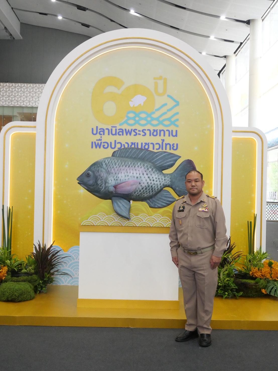 ภาพประกอบที่ 1