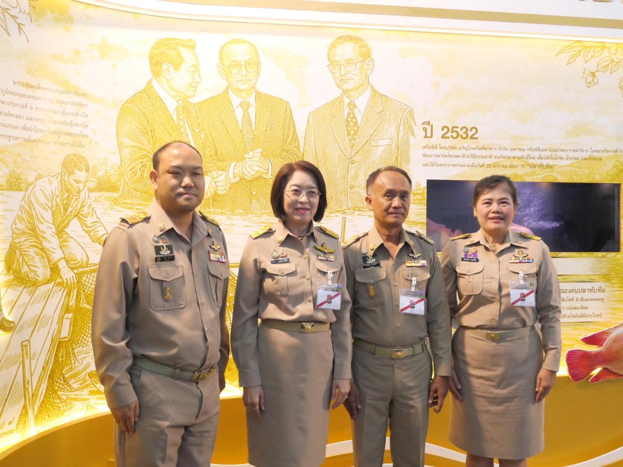 ภาพประกอบที่ 2