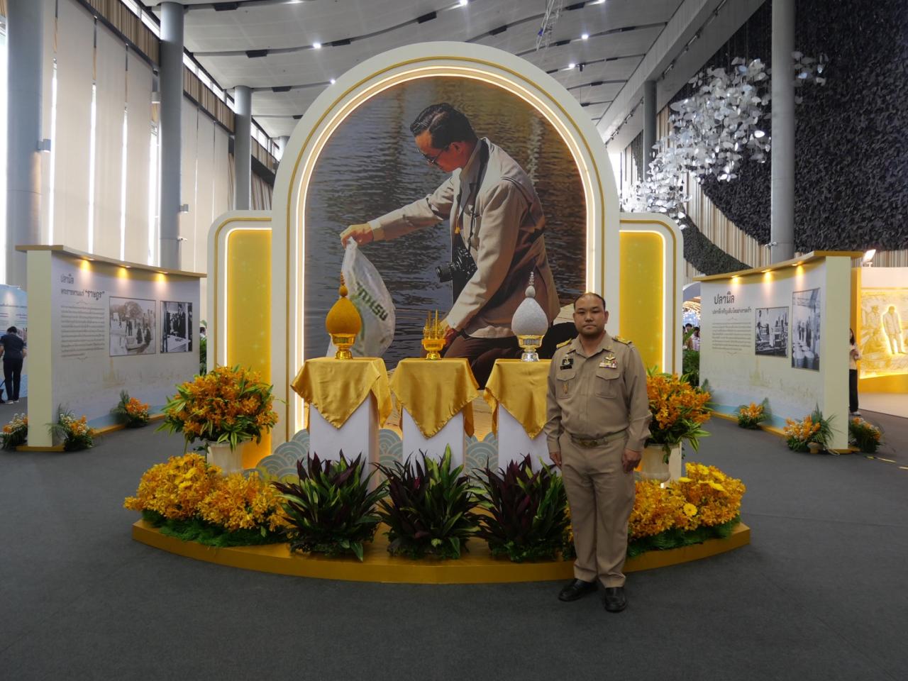 ภาพประกอบที่ 3