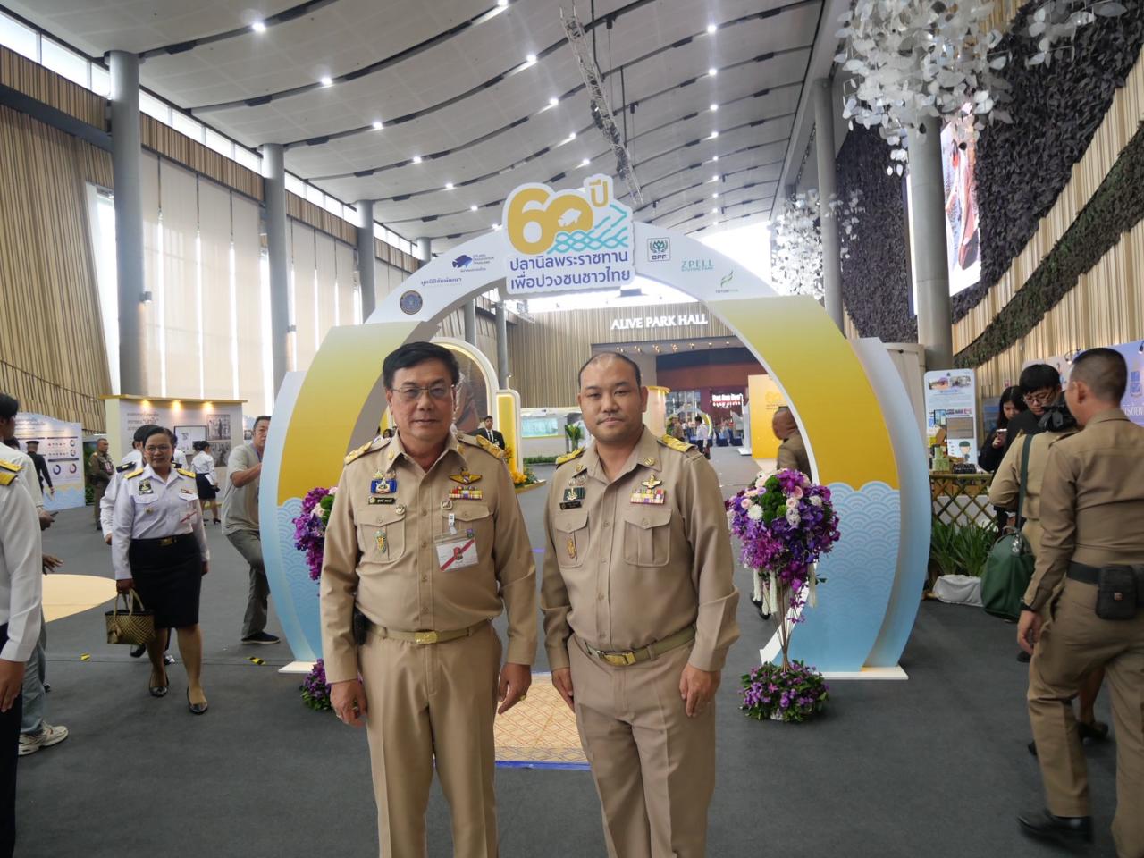 ภาพประกอบที่ 4