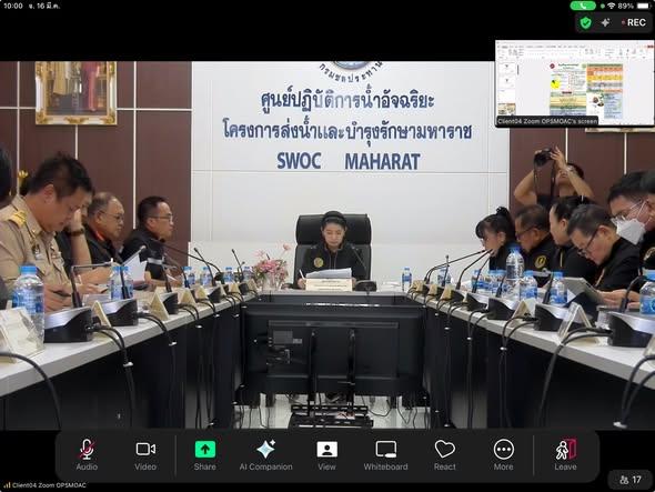 ภาพประกอบที่ 0