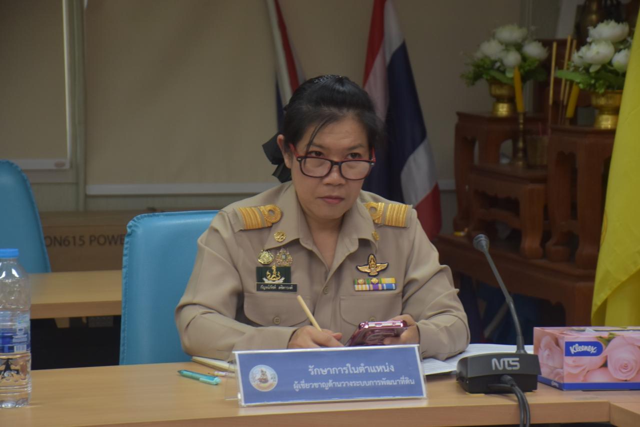 ภาพประกอบที่ 8