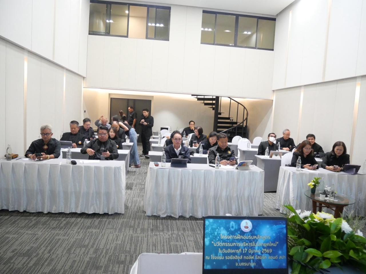 ภาพประกอบที่ 6