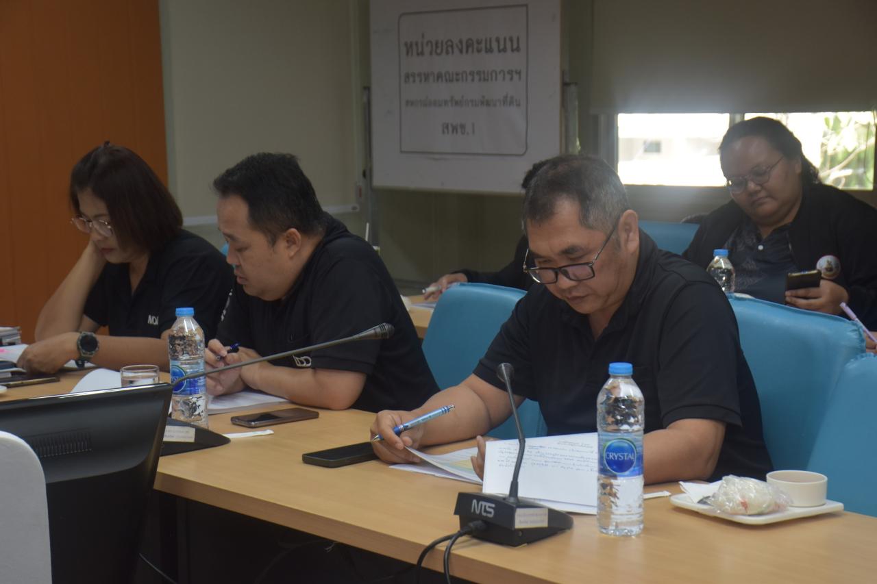 ภาพประกอบที่ 7