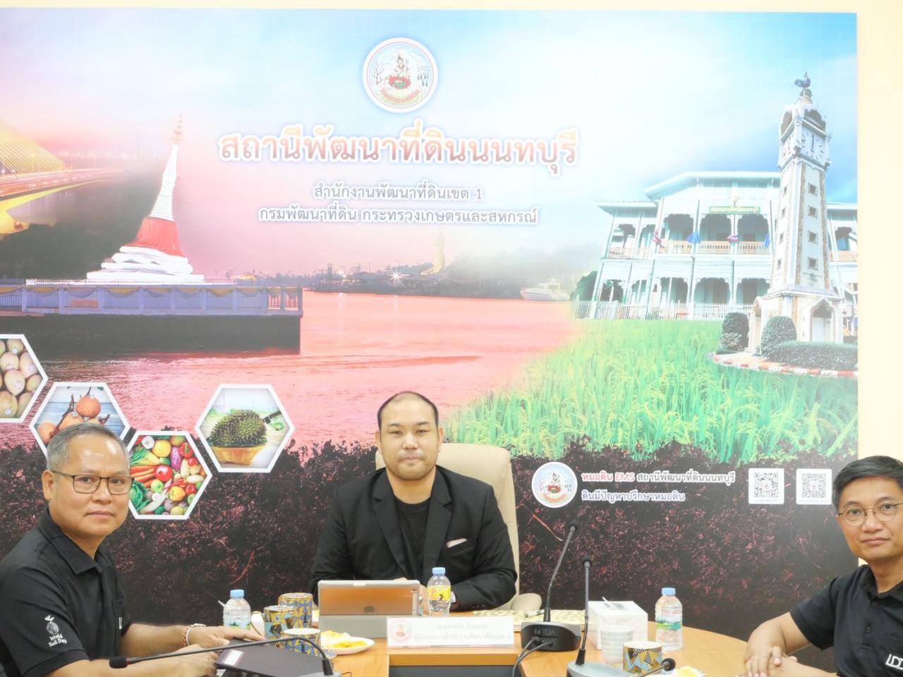 ภาพประกอบที่ 1