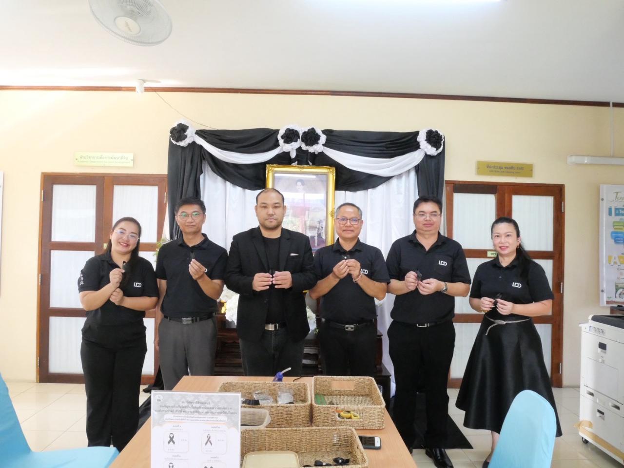 ภาพประกอบที่ 5