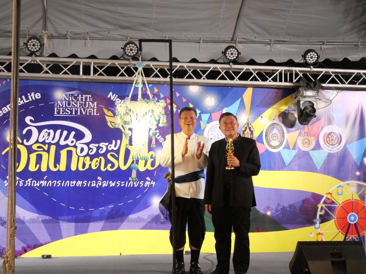 ภาพประกอบที่ 5