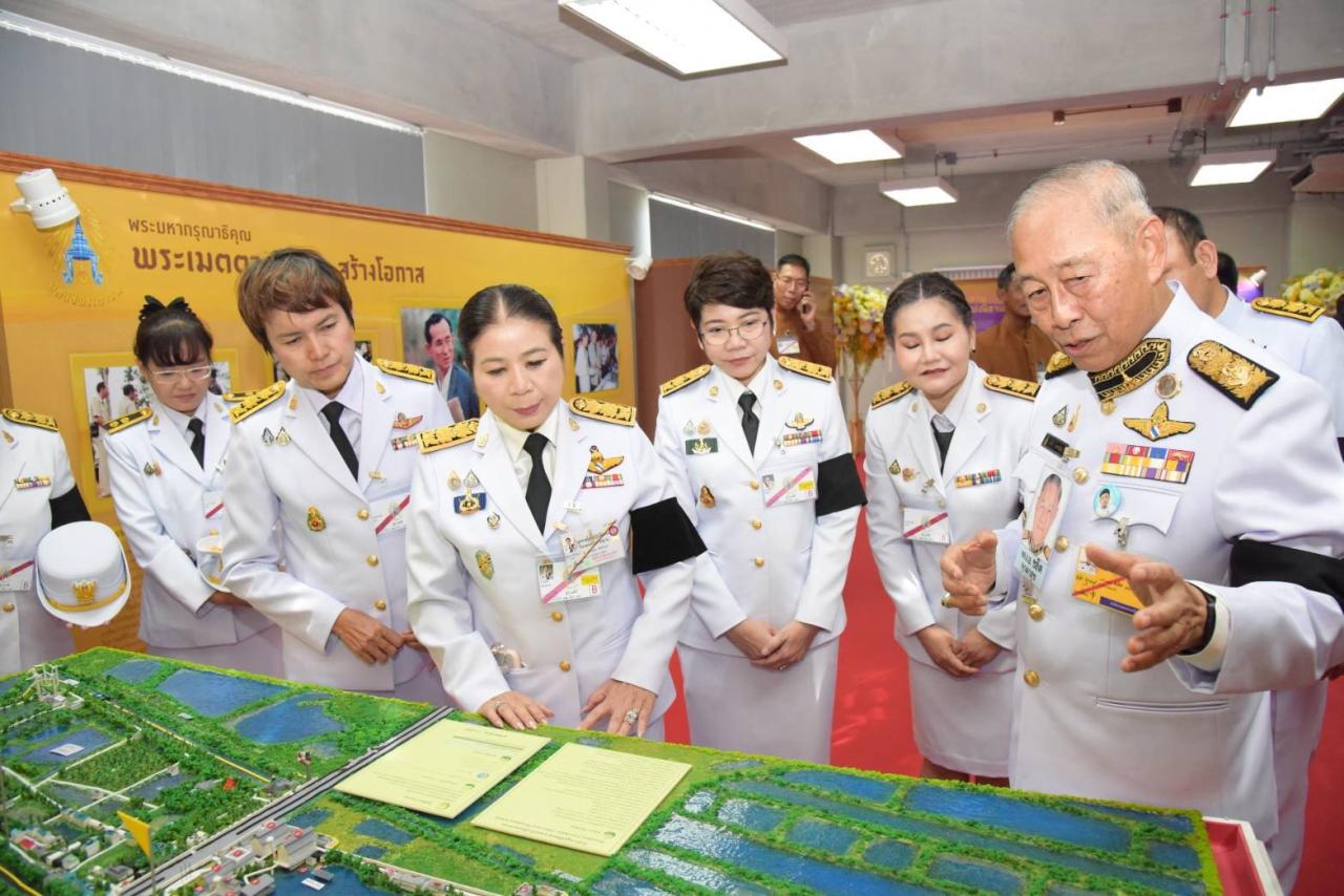 ภาพประกอบที่ 2