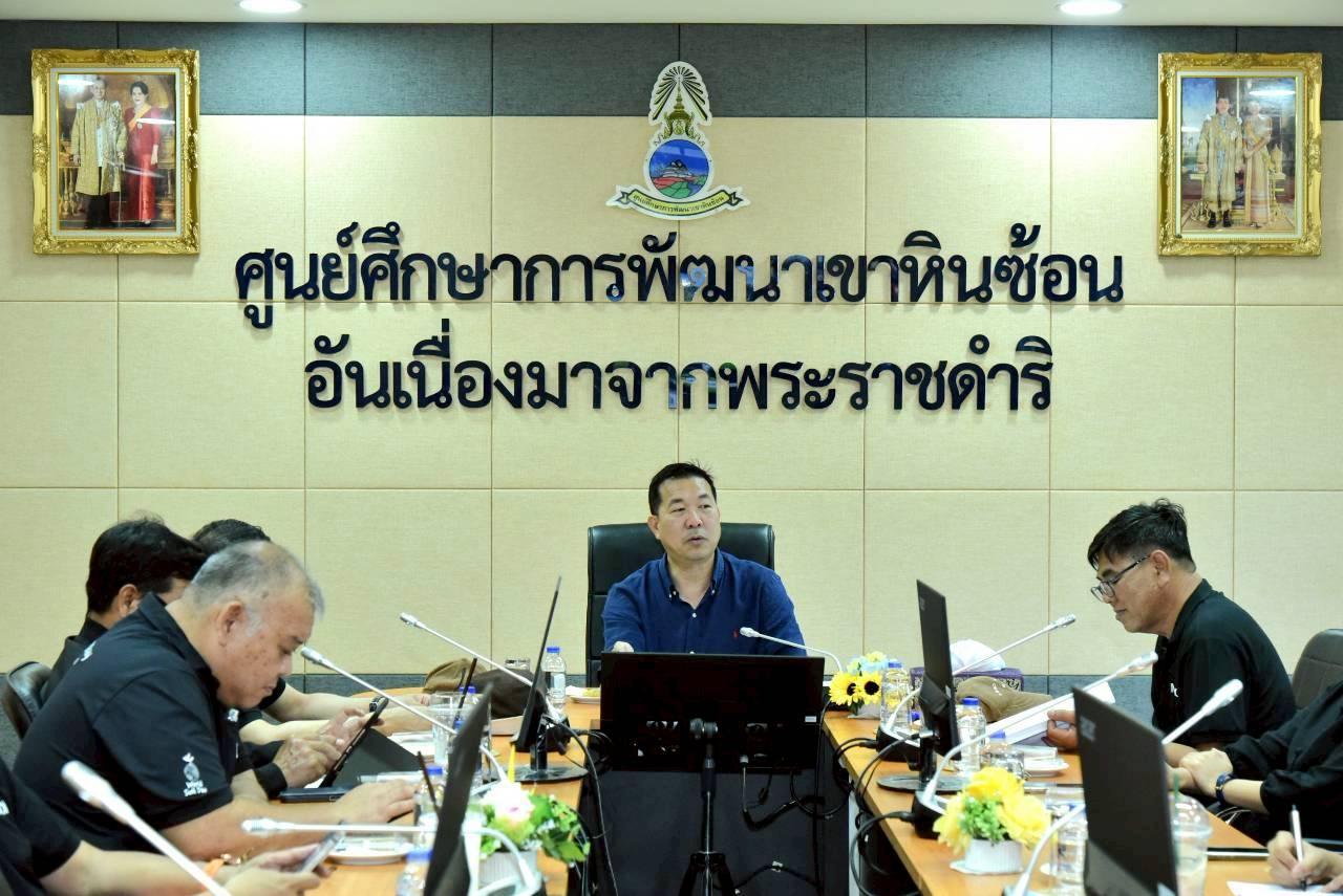 ภาพประกอบที่ 0