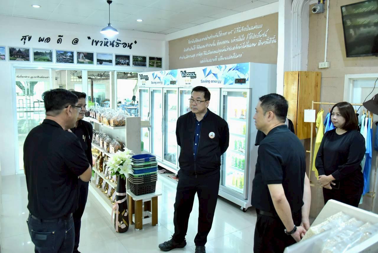 ภาพประกอบที่ 5