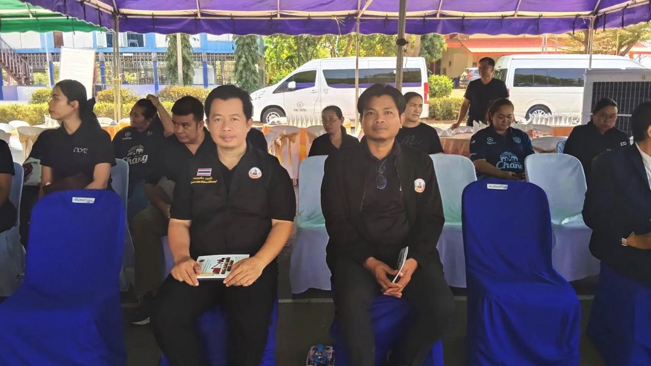 ภาพประกอบที่ 1