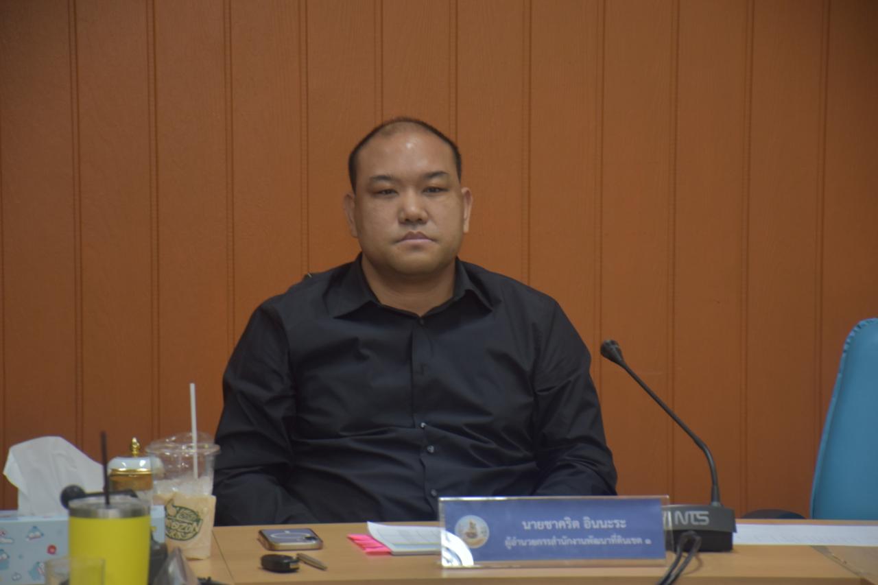 ภาพประกอบที่ 0