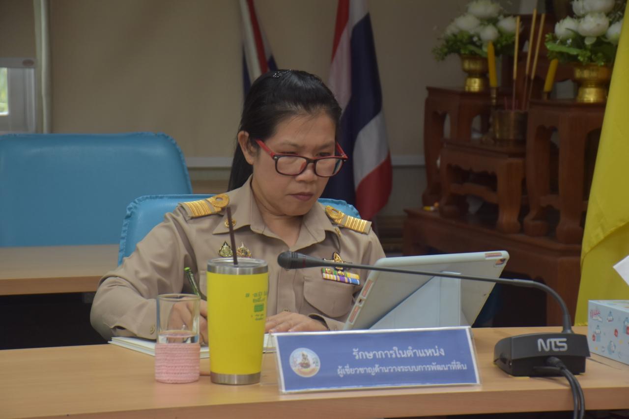 ภาพประกอบที่ 1