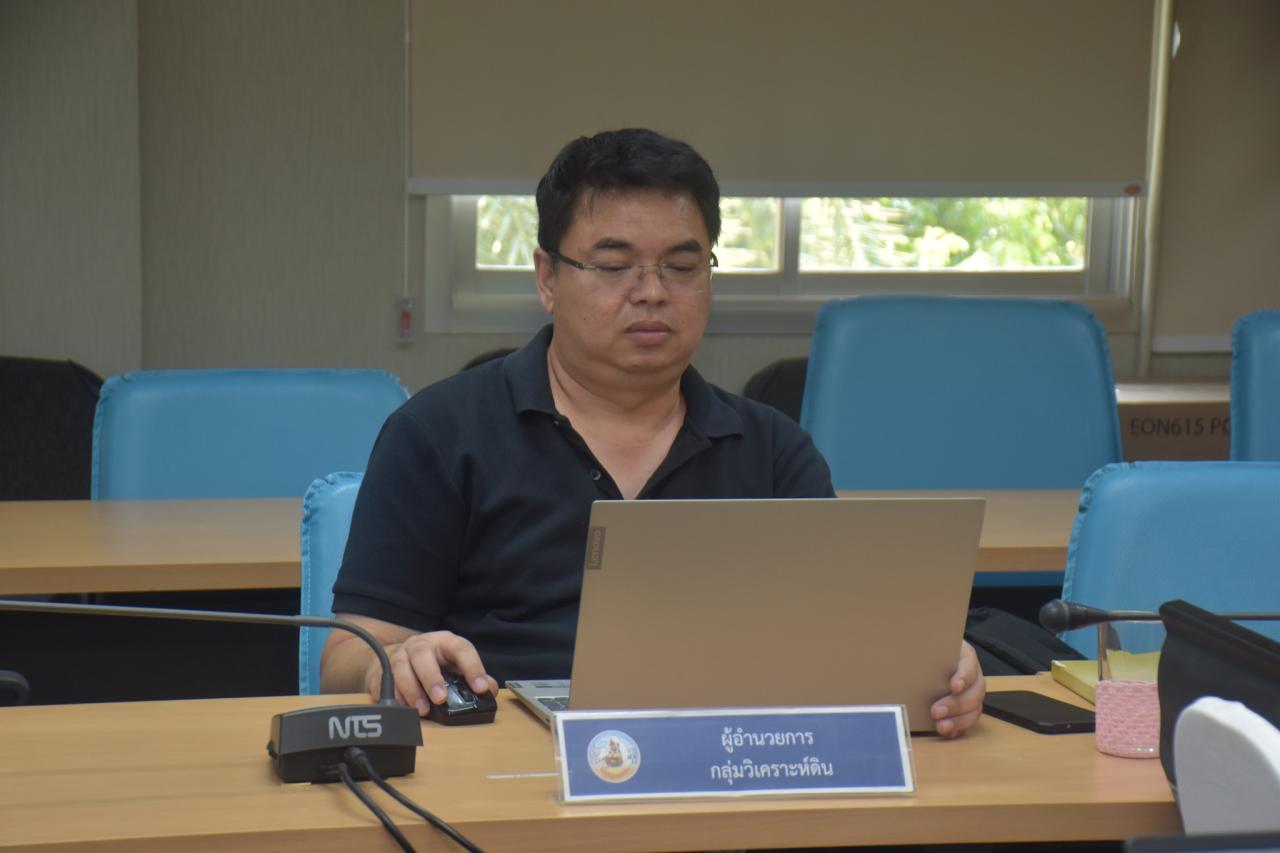 ภาพประกอบที่ 5